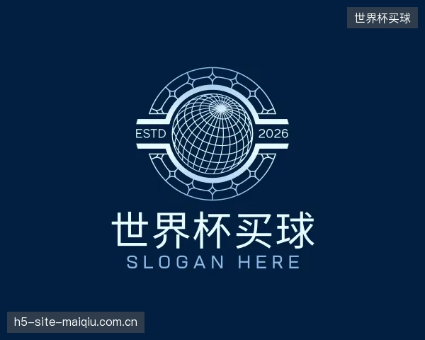 发现世界杯买球官网